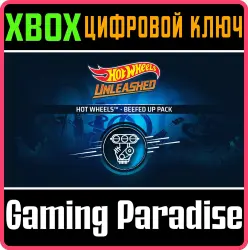 HOT WHEELS - Beefed Up Pack - Xbox Series X|S Ключ