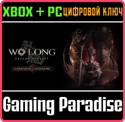 Завоевание Цзяндуна Xbox Series X|S + One + PC (Microsoft Store) Ключ