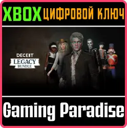 Deceit 2: Legacy Bundle Xbox Series X|S Ключ