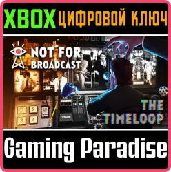 Not For Broadcast: The Timeloop Xbox Series X|S + One Ключ