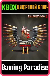 Сез. абонемент 2 в оруж. Killing Floor 2 Xbox Series X|S + One Ключ