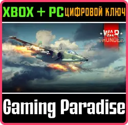 War Thunder - Набор Су-25К Xbox Series X|S + One + PC (Microsoft Store) Ключ