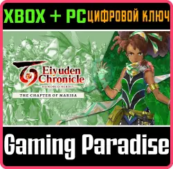 Eiyuden Chronicle: Hundred Heroes — сюжетное дополнение: Глава Марисы Xbox Series X|S + One + PC