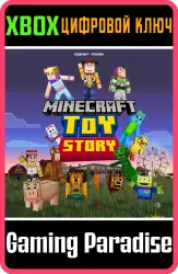 История игрушек Мешуп Xbox Series X|S + One Ключ