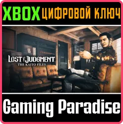 Lost Judgment – сюжетное расширение Kaito Files Xbox Series X|S + One Ключ