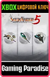 Additional Weapon Set 5 Xbox Series X|S + One Ключ