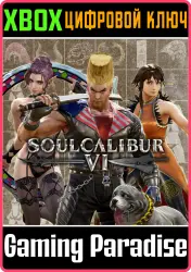 SOULCALIBUR VI - DLC14: Character Creation Set F Xbox Series X|S + One Ключ