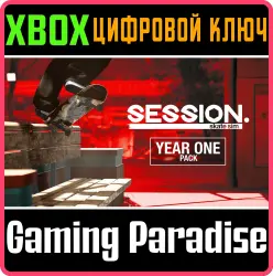 Session: Skate Sim Year One Pack Xbox Series X|S + One Ключ