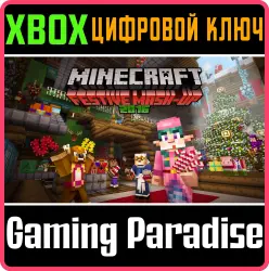 Minecraft Festive Mash-up Xbox Series X|S + One Ключ