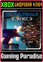 R-Type Final 2: DLC Set 1 Xbox Series X|S + One Ключ