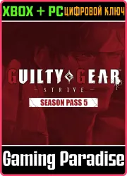 GGST Season Pass 5 Xbox Series X|S + One + PC (Microsoft Store) Ключ