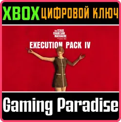 The Texas Chain Saw Massacre - Slaughter Family Execution Pack 4 Xbox Series X|S + One Ключ