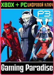 Persona 3 Reload: набор Персон из Persona 4 Golden Xbox Series X|S + One + PC (Microsoft Store) Ключ