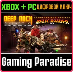 Deep Rock Galactic - Relic Raider Pack Xbox Series X|S + One + PC (Microsoft Store) Ключ