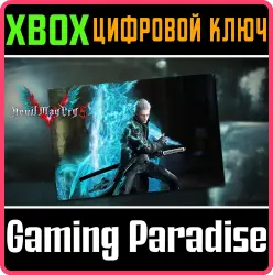 [DMC5] - Разблокировка Супер-Вергилия Xbox Series X|S + One Ключ