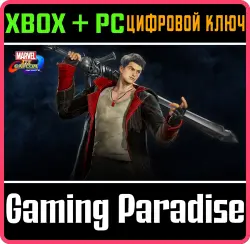 Marvel vs. Capcom: Infinite - Dante Nephilim Costume Xbox Series X|S + One + PC (Microsoft Store)
