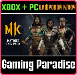 Набор обликов "Утренний сеанс" Xbox Series X|S + One + PC (Microsoft Store) Ключ