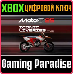 MotoGP 25 - Iconic Liveries Pack - Xbox Series X|S Ключ