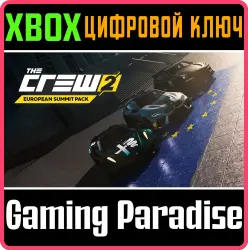 The Crew 2 – набор European Summit Xbox Series X|S + One Ключ