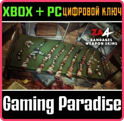 Zombie Army 4: Bandages Weapon Skins Xbox Series X|S + One + PC (Microsoft Store) Ключ