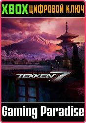 TEKKEN 7 - DLC17: Vermilion Gates Xbox Series X|S + One Ключ