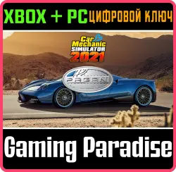 Car Mechanic Simulator 2021 - Pagani Remastered DLC Xbox Series X|S + One + PC (Microsoft Store)