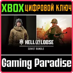 Hell Let Loose - Soviet Bundle Xbox Series X|S Ключ