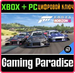 Набор машин Time Attack для Forza Horizon 6 Xbox Series X|S + PC (Microsoft Store) Ключ