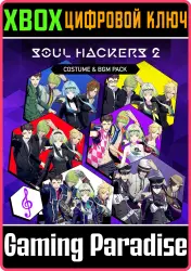 Soul Hackers 2 - Costume & BGM Pack Xbox Series X|S + One Ключ