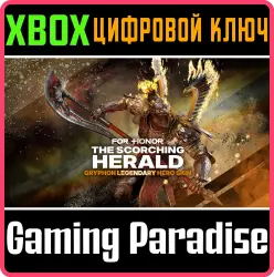 Пламенеющий вестник – легендарный облик Грифона – FOR HONOR Xbox Series X|S + One Ключ