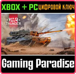 War Thunder - Набор Leopard 2 (OTCo) Xbox Series X|S + One + PC (Microsoft Store) Ключ
