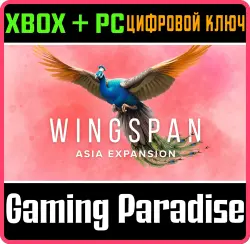 WINGSPAN (КРЫЛЬЯ): Птицы Азии Xbox Series X|S + One + PC (Microsoft Store) Ключ