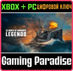 World of Warships: Legends — История о бесстрашии Xbox Series X|S + One + PC (Microsoft Store) Ключ