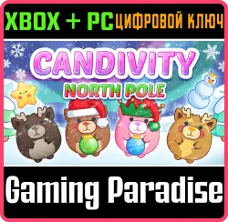 Candivity: North Pole DLC Xbox Series X|S + One + PC (Microsoft Store) Ключ