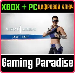 MK1: Джанет Кейдж Xbox Series X|S + PC (Microsoft Store) Ключ