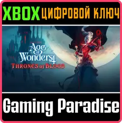 Age of Wonders 4: Thrones of Blood Xbox Series X|S Ключ