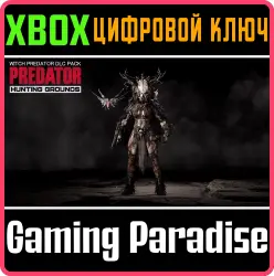 Набор дополнений «Хищник» Xbox Series X|S Ключ