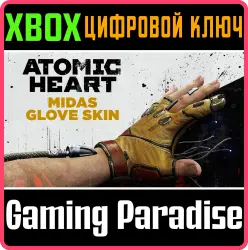 Atomic Heart - Midas Glove Skin Xbox Series X|S + One Ключ
