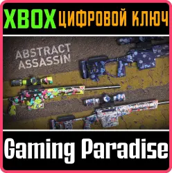 Abstract Assassin Skin Pack Xbox Series X|S + One Ключ