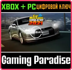 Car Mechanic Simulator 2021 - Nissan DLC Xbox Series X|S + One + PC (Microsoft Store) Ключ