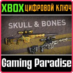 Skull & Bones Skin Pack Xbox Series X|S + One Ключ