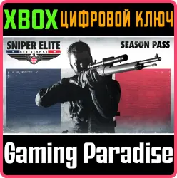 Sniper Elite: Resistance: Season Pass Xbox Series X|S + One Ключ