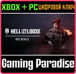 Hell Let Loose - Red Devils Xbox Series X|S + PC (Microsoft Store) Ключ
