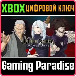 Jujutsu Kaisen Cursed Clash - Shibuya Incident Xbox Series X|S + One Ключ