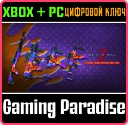 World War Z - Burning Skulls Weapons Skin Pack Xbox Series X|S + One + PC (Microsoft Store) Ключ