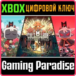 Cult of the Lamb - Unholy Pack Bundle Xbox Series X|S + One Ключ