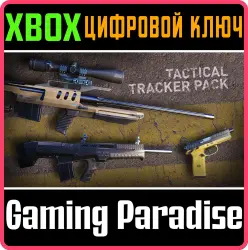 Tactical Tracker Weapons Pack Xbox Series X|S + One Ключ