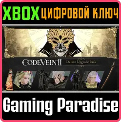 CODE VEIN II Deluxe Upgrade Pack Xbox Series X|S Ключ