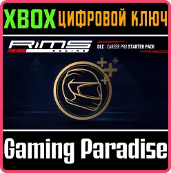 RiMS Racing : Career Pro Starter Pack Xbox Series X|S + One Ключ