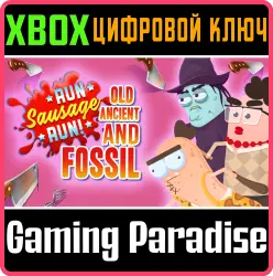 Run Sausage Run: Old, Ancient and Fossil Xbox Series X|S + One Ключ